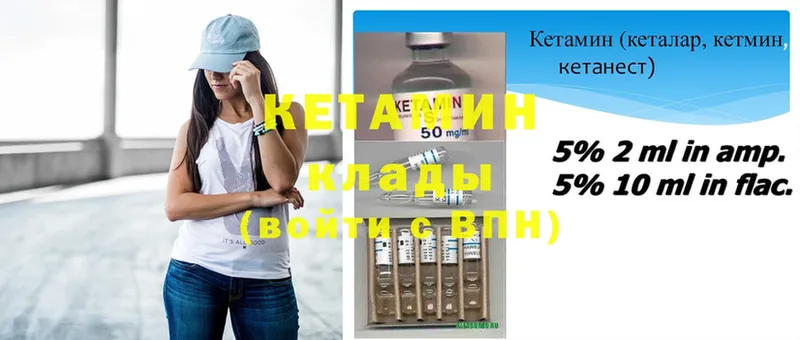 цена наркотик  Баксан  Кетамин ketamine 